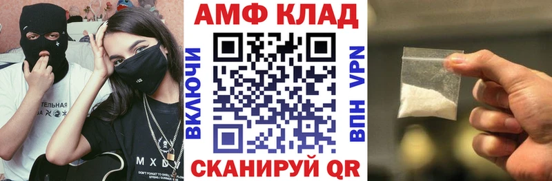 Купить где  Тогучин  Амфетамин Розовый 