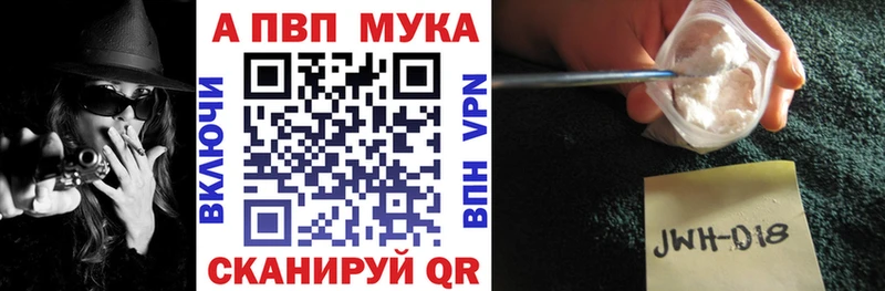 Alfa_PVP крисы CK  Купить  Тогучин 