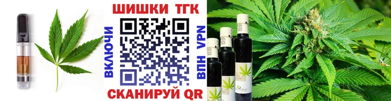 Купить Тогучин Cannafood марихуана
