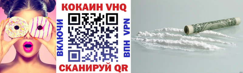 Купить где  Тогучин  COCAIN 97% 