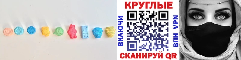 Купить  Тогучин  Экстази Cube 