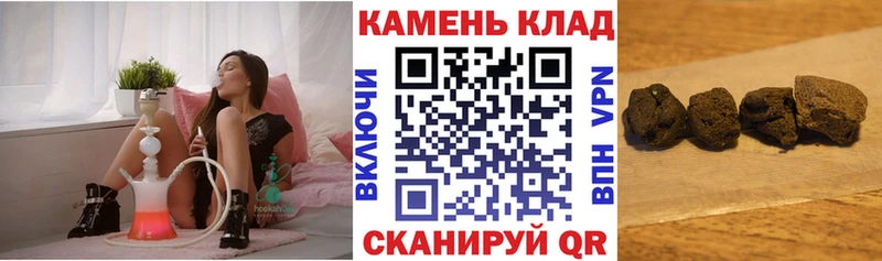 Гашиш хэш  Купить где  Тогучин 