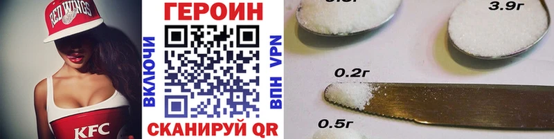 ГЕРОИН афганец  Купить где  Тогучин 