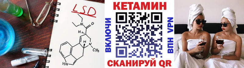 Купить закладки  Тогучин  КЕТАМИН VHQ 