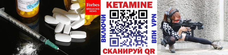 Кетамин VHQ Тогучин