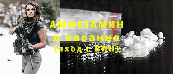 МДМА Балабаново