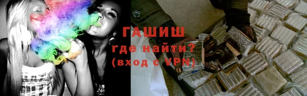 гидра Баксан