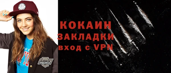 МДМА Балабаново