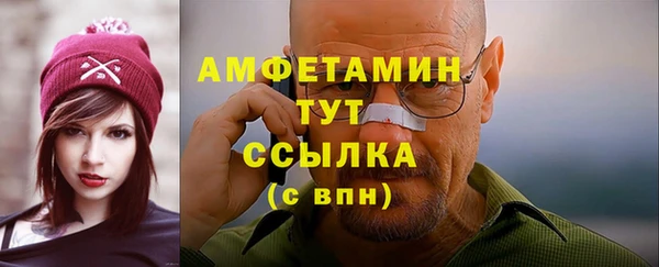 гидра Баксан