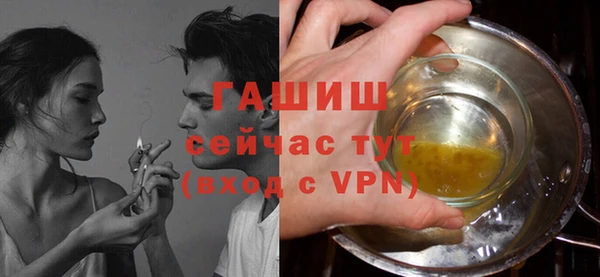 МДМА Балабаново