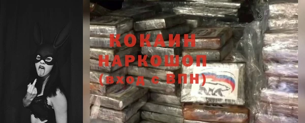 МДМА Балабаново