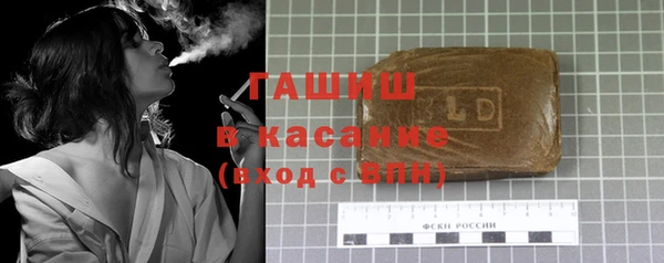 герыч Балахна