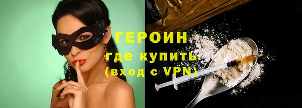 герыч Балахна