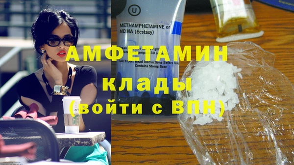 герыч Балахна