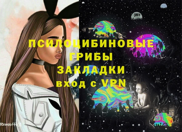 МДМА Балабаново