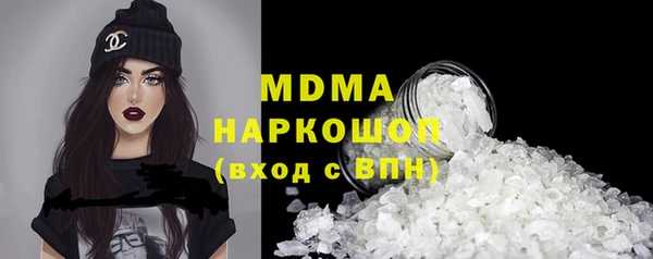 гидра Баксан