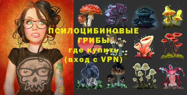 МДМА Балабаново
