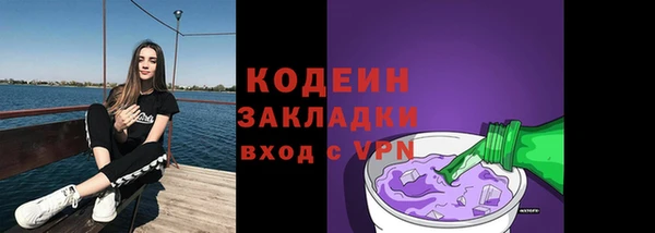 гидра Баксан