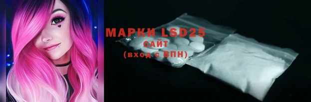 гидра Баксан
