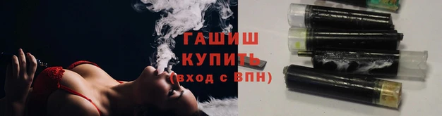 гидра Баксан