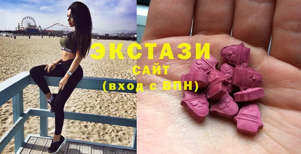 МДМА Балабаново