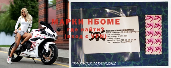 герыч Балахна