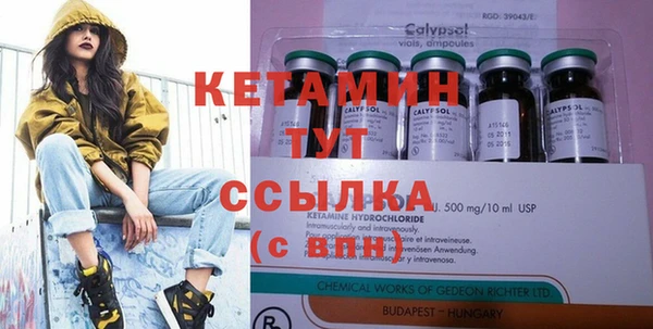 МДМА Балабаново