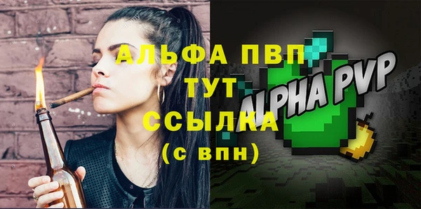 гидра Баксан