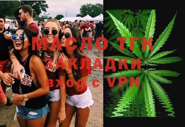 герыч Балахна