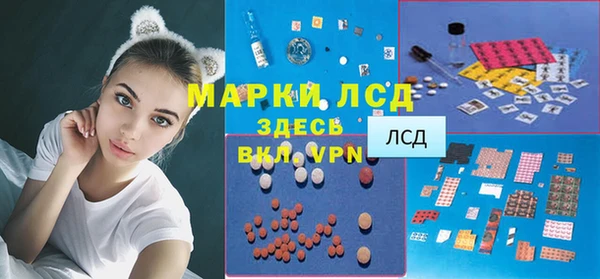 герыч Балахна