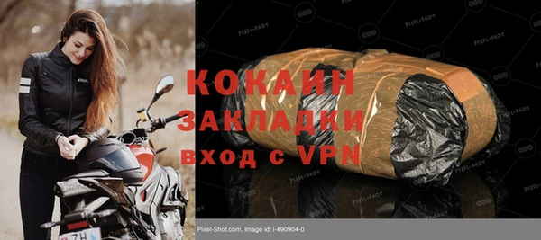 МДМА Балабаново