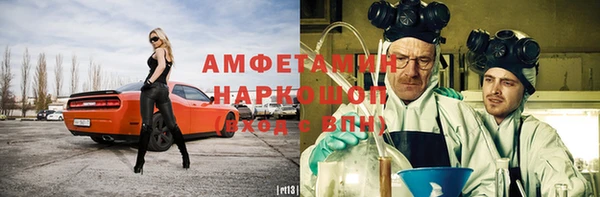 герыч Балахна