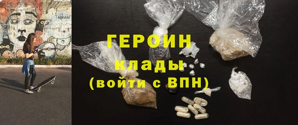 МДМА Балабаново