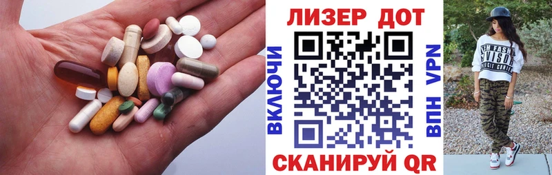 Лсд 25 экстази кислота Купить где Тогучин