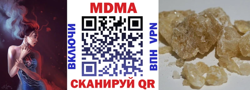 Купить закладки  Тогучин  МДМА кристаллы 