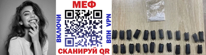 МЯУ-МЯУ 4 MMC  Купить  Тогучин 