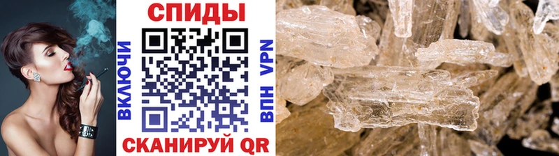МЕТАМФЕТАМИН винт  Купить  Тогучин 