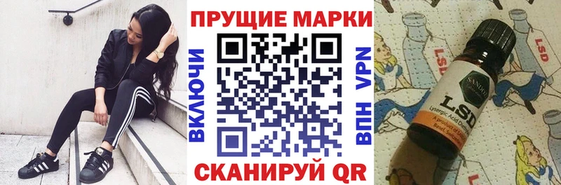 Марки N-bome 1,5мг  Купить где  Тогучин 